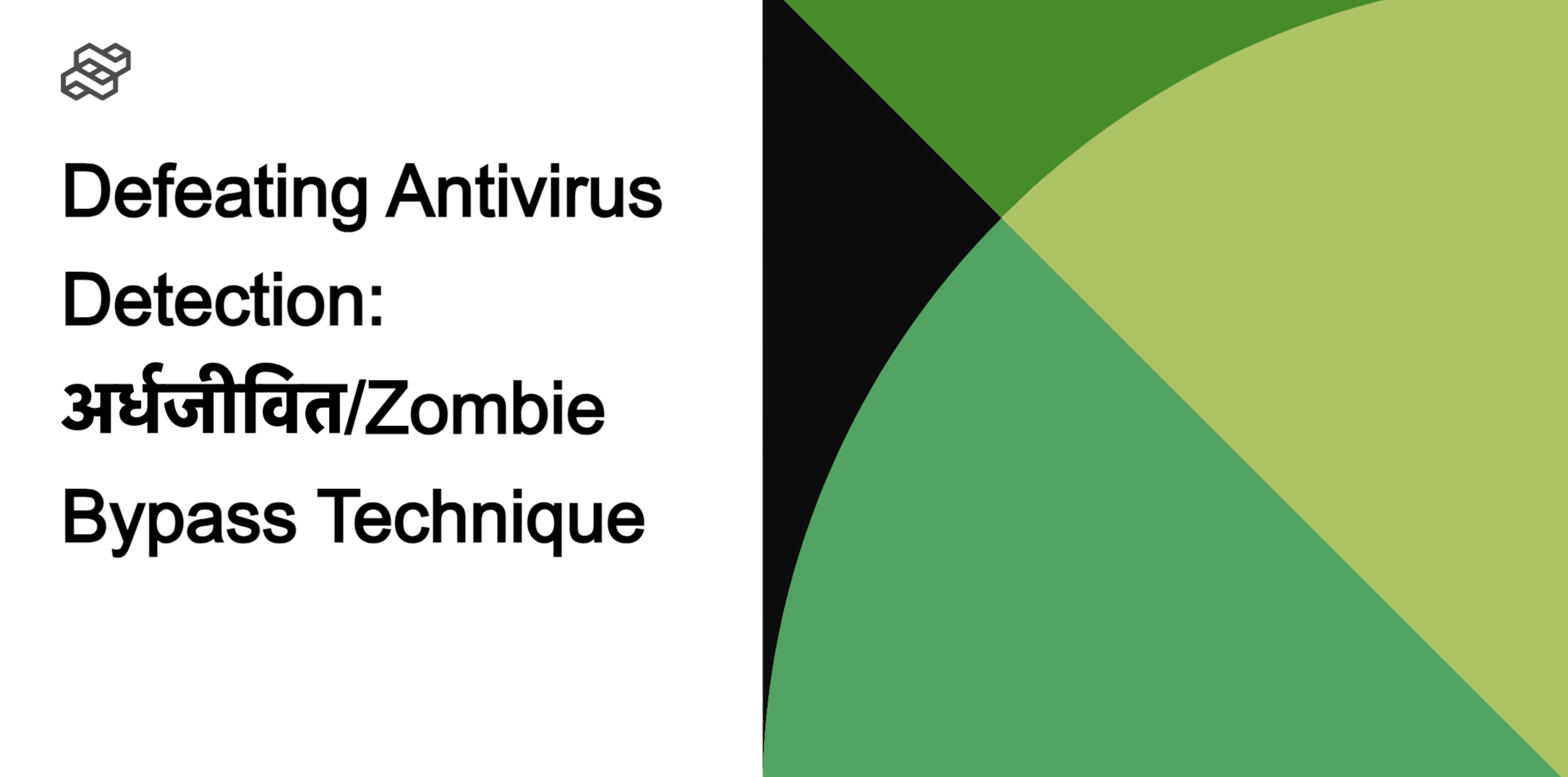 Defeating Antivirus Detection -  अर्धजीवित/Zombie Bypass Technique